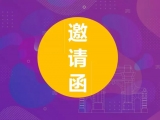 觀(guān)賽邀請(qǐng)丨 清華校友三創(chuàng)大賽清華園+京津冀賽區(qū)復(fù)賽